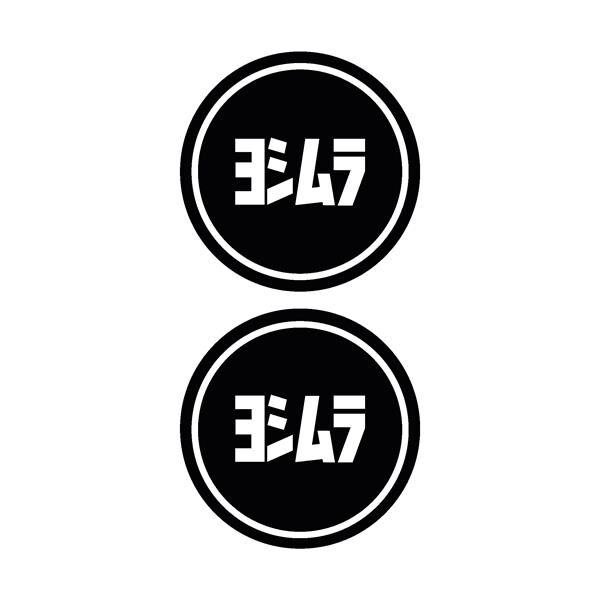 Yoshimura Damla Logo Sticker